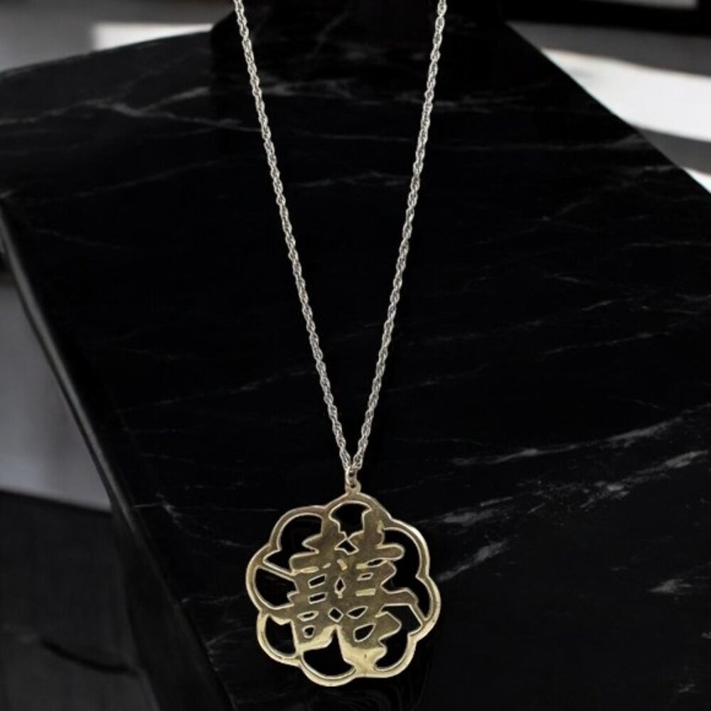 Vintage Chinese Double Happiness Brass Talisman Necklace